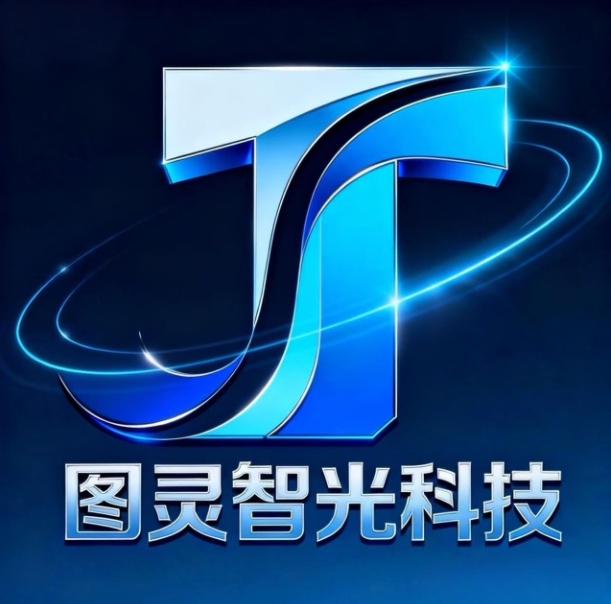图灵智光